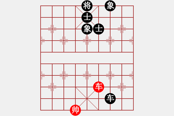 象棋棋譜圖片：車多兵和棋3 - 步數(shù)：11 