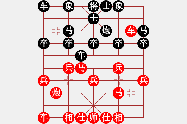 象棋棋譜圖片：昆侖 VS 雙星報(bào)喜 B10 中炮對(duì)單提馬 - 步數(shù)：20 