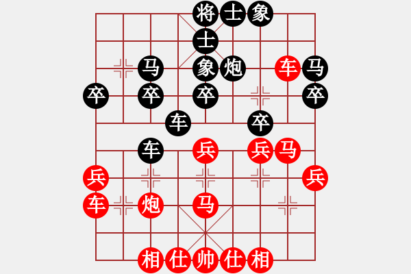 象棋棋譜圖片：昆侖 VS 雙星報(bào)喜 B10 中炮對(duì)單提馬 - 步數(shù)：30 