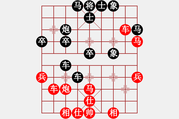 象棋棋譜圖片：昆侖 VS 雙星報(bào)喜 B10 中炮對(duì)單提馬 - 步數(shù)：40 