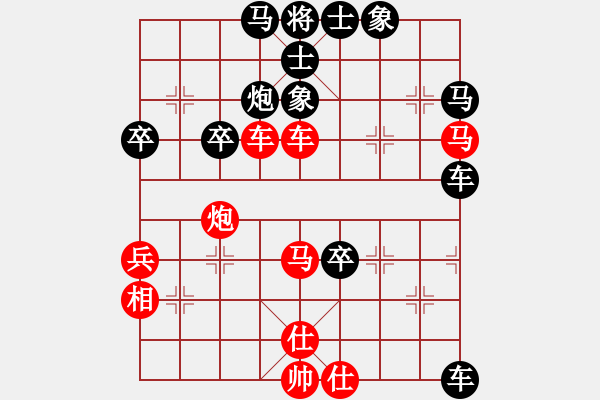 象棋棋譜圖片：昆侖 VS 雙星報(bào)喜 B10 中炮對(duì)單提馬 - 步數(shù)：70 