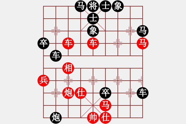 象棋棋譜圖片：昆侖 VS 雙星報(bào)喜 B10 中炮對(duì)單提馬 - 步數(shù)：80 