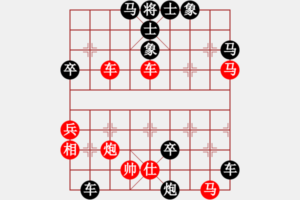 象棋棋譜圖片：昆侖 VS 雙星報(bào)喜 B10 中炮對(duì)單提馬 - 步數(shù)：89 