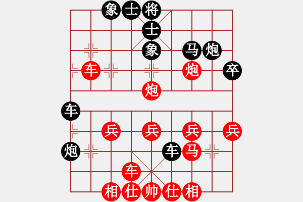 象棋棋譜圖片：橫才俊儒[292832991] -VS- 靚仔[1379844207] - 步數(shù)：30 