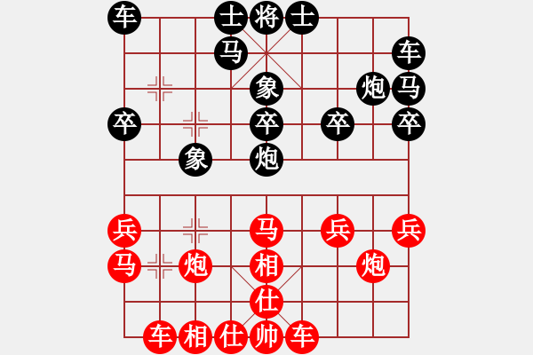 象棋棋譜圖片：shanu(2段)-勝-沈陽馬忠厚(1段) - 步數(shù)：20 