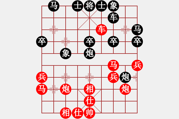 象棋棋譜圖片：shanu(2段)-勝-沈陽馬忠厚(1段) - 步數(shù)：30 