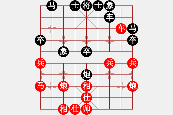 象棋棋譜圖片：shanu(2段)-勝-沈陽馬忠厚(1段) - 步數(shù)：40 