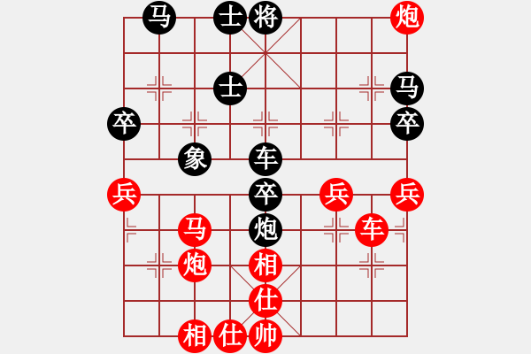 象棋棋譜圖片：shanu(2段)-勝-沈陽馬忠厚(1段) - 步數(shù)：50 