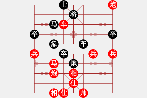 象棋棋譜圖片：shanu(2段)-勝-沈陽馬忠厚(1段) - 步數(shù)：60 