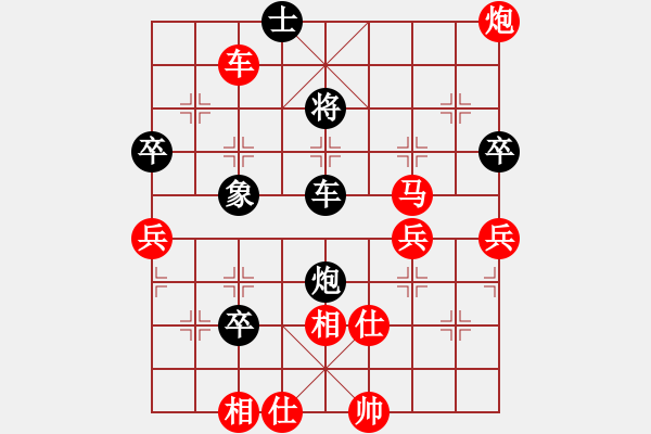 象棋棋譜圖片：shanu(2段)-勝-沈陽馬忠厚(1段) - 步數(shù)：70 