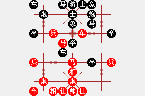 象棋棋譜圖片：宜興陳吉聰先勝蒼南謝尚有（第五輪） - 步數(shù)：40 