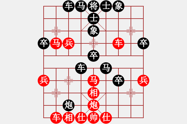 象棋棋譜圖片：宜興陳吉聰先勝蒼南謝尚有（第五輪） - 步數(shù)：50 