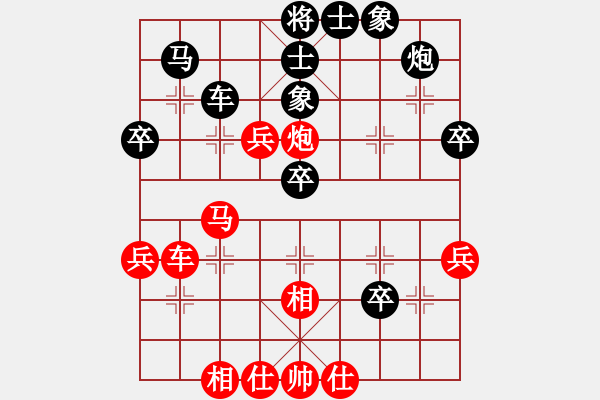 象棋棋譜圖片：宜興陳吉聰先勝蒼南謝尚有（第五輪） - 步數(shù)：70 