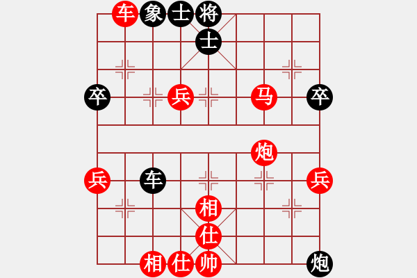 象棋棋譜圖片：宜興陳吉聰先勝蒼南謝尚有（第五輪） - 步數(shù)：91 