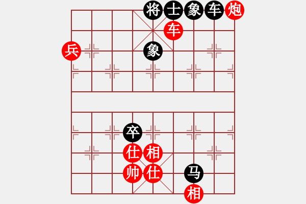 象棋棋譜圖片：づ幸福瞬間香帥幸福瞬間[紅] - 先和- 幸福瞬間[黑] - 步數(shù)：100 