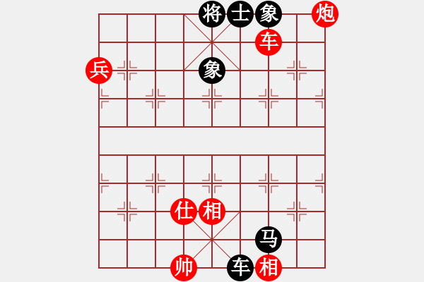 象棋棋譜圖片：づ幸福瞬間香帥幸福瞬間[紅] - 先和- 幸福瞬間[黑] - 步數(shù)：110 