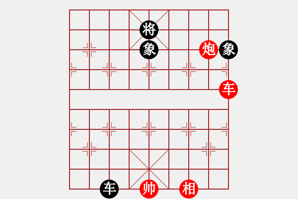 象棋棋譜圖片：づ幸福瞬間香帥幸福瞬間[紅] - 先和- 幸福瞬間[黑] - 步數(shù)：140 