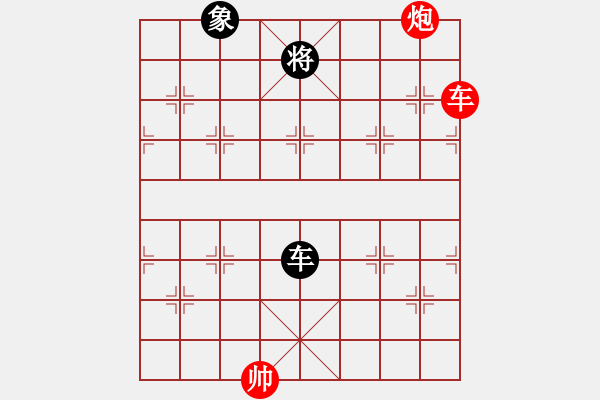 象棋棋譜圖片：づ幸福瞬間香帥幸福瞬間[紅] - 先和- 幸福瞬間[黑] - 步數(shù)：150 