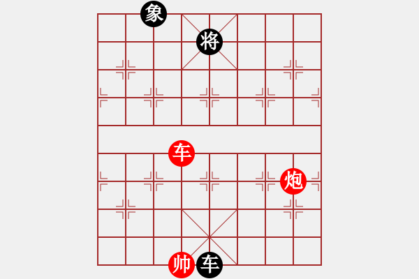 象棋棋譜圖片：づ幸福瞬間香帥幸福瞬間[紅] - 先和- 幸福瞬間[黑] - 步數(shù)：170 