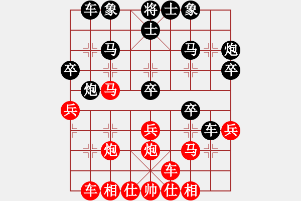 象棋棋譜圖片：一一一(月將)-和-八路兄弟(月將) - 步數(shù)：30 