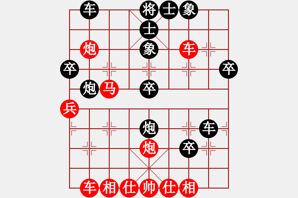 象棋棋譜圖片：一一一(月將)-和-八路兄弟(月將) - 步數(shù)：40 