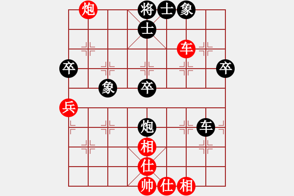 象棋棋譜圖片：一一一(月將)-和-八路兄弟(月將) - 步數(shù)：50 