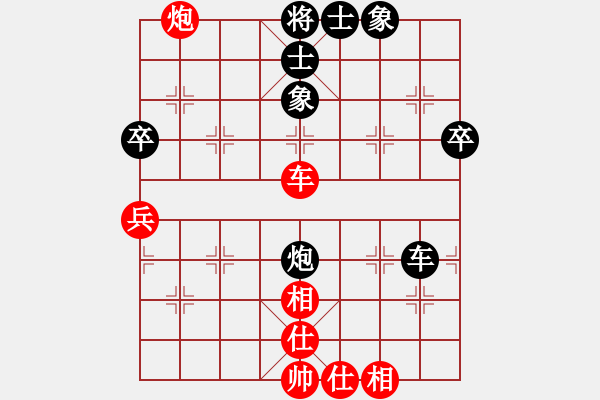 象棋棋譜圖片：一一一(月將)-和-八路兄弟(月將) - 步數(shù)：57 