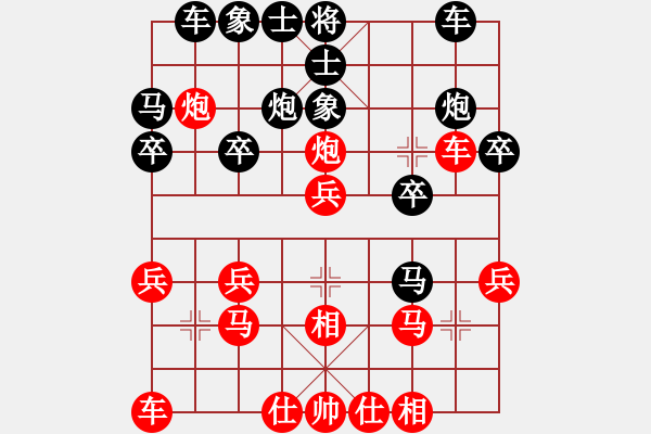 象棋棋譜圖片：第05局 夾馬炮直車進(jìn)中兵 - 步數(shù)：20 