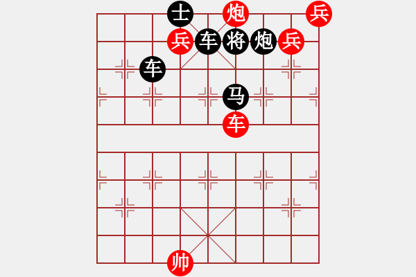 象棋棋譜圖片：步步吃子連照殺 老實人張無忌 - 步數(shù)：20 