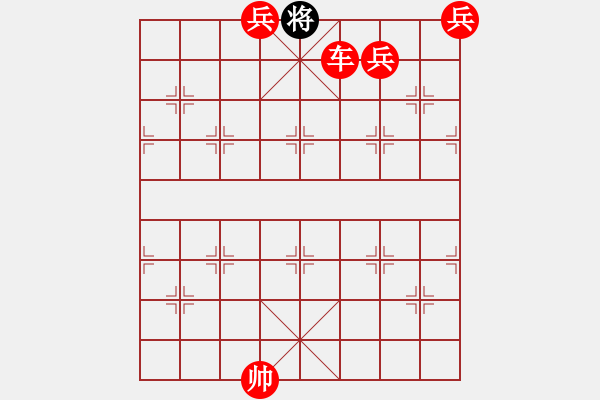 象棋棋譜圖片：步步吃子連照殺 老實人張無忌 - 步數(shù)：29 