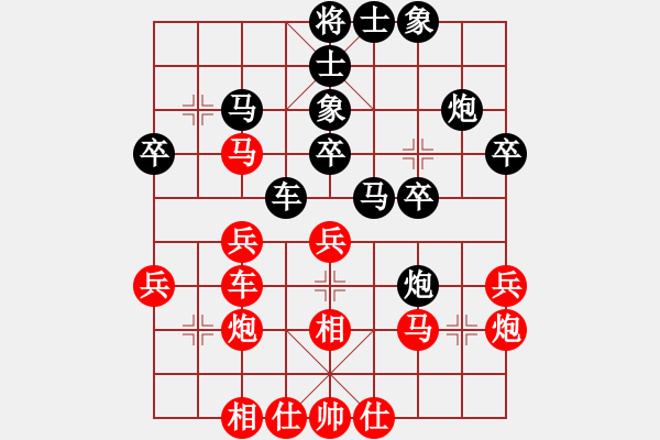 象棋棋譜圖片：白云無盡時(shí)(人王)-勝-法筁(7段) - 步數(shù)：30 