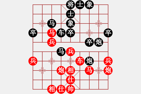 象棋棋譜圖片：白云無盡時(shí)(人王)-勝-法筁(7段) - 步數(shù)：37 