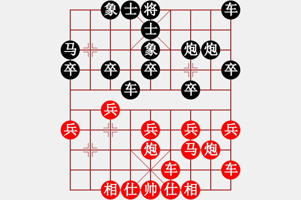 象棋棋谱图片：201713届全运会象棋决赛商志华先负赵冠芳1 - 步数：20 