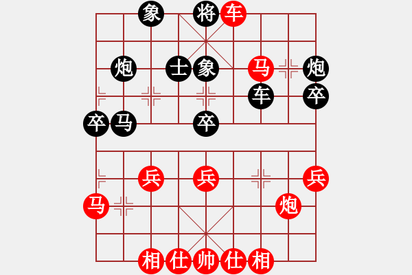 象棋棋譜圖片：奕海小卒(2段)-勝-招招兇狠(1段) - 步數(shù)：39 