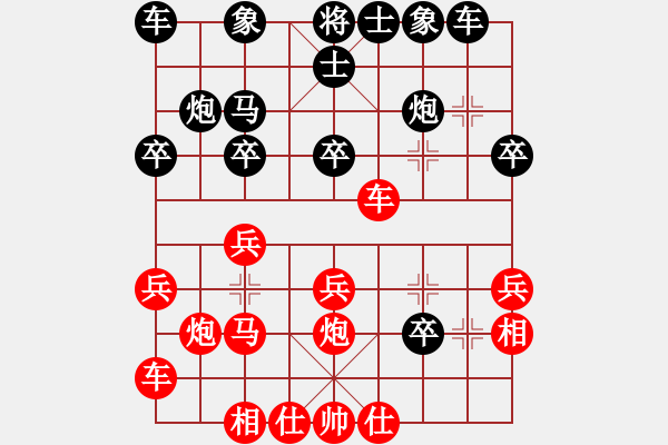 象棋棋谱图片：蒋将帅(3段)-胜-金兔(5段) - 步数：20 