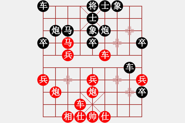 象棋棋谱图片：蒋将帅(3段)-胜-金兔(5段) - 步数：30 