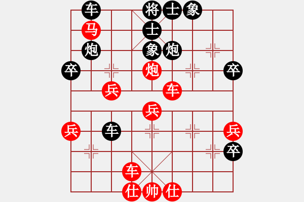 象棋棋谱图片：蒋将帅(3段)-胜-金兔(5段) - 步数：40 