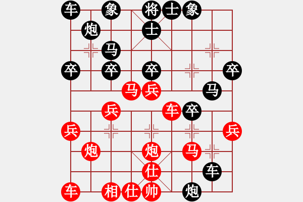 象棋棋譜圖片：第六輪第9臺(tái)賈志和先負(fù)牛長(zhǎng)青 - 步數(shù)：30 