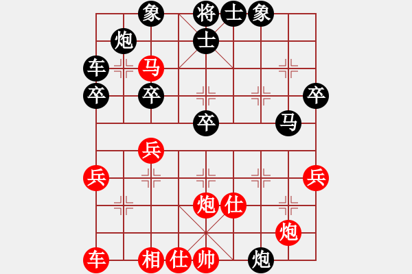 象棋棋譜圖片：第六輪第9臺(tái)賈志和先負(fù)牛長(zhǎng)青 - 步數(shù)：40 