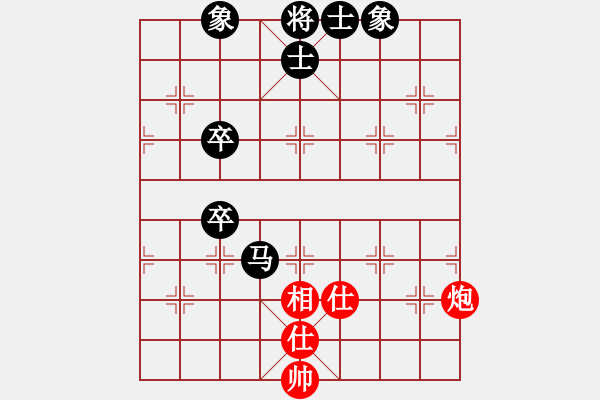 象棋棋譜圖片：第六輪第9臺(tái)賈志和先負(fù)牛長(zhǎng)青 - 步數(shù)：70 