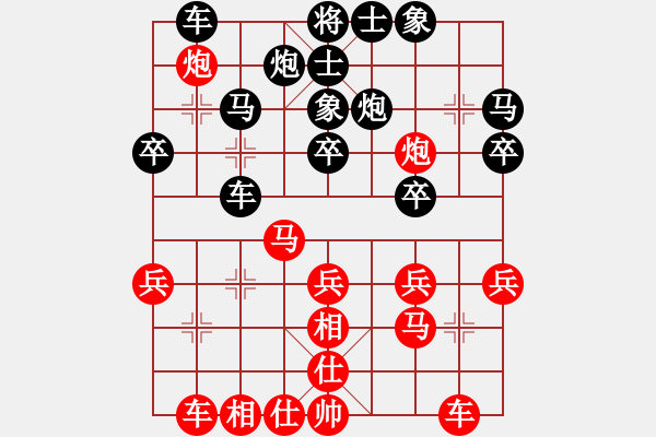 象棋棋譜圖片：起馬局7星劍 - 步數(shù)：30 