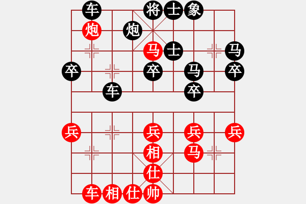 象棋棋譜圖片：起馬局7星劍 - 步數(shù)：38 