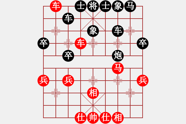 象棋棋譜圖片：5a13-1（）直車 提炮護(hù)卒 棄雙炮換馬炮 臥槽馬 雙車協(xié)士 - 步數(shù)：50 