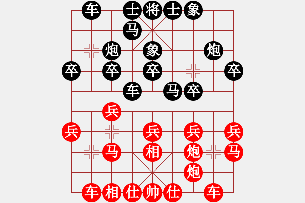 象棋棋譜圖片：苗永鵬     先負(fù) 萬春林     - 步數(shù)：20 