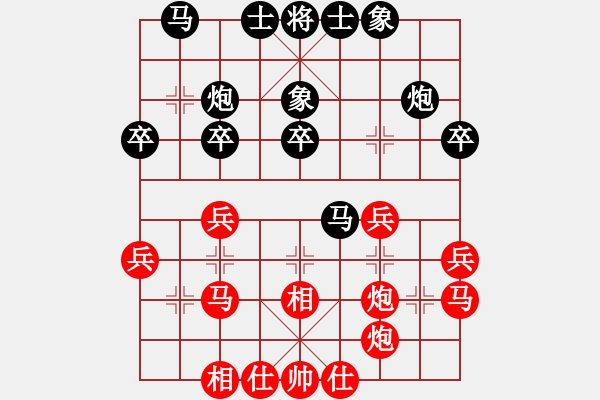 象棋棋谱图片：苗永鹏     先负 万春林     - 步数：30 