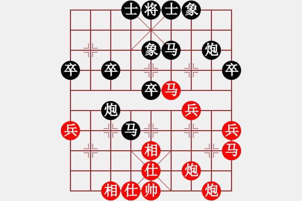 象棋棋谱图片：苗永鹏     先负 万春林     - 步数：40 