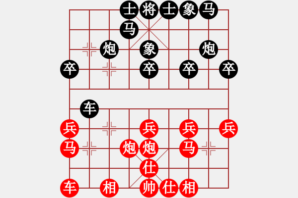 象棋棋谱图片：谢靖       先和 徐超       - 步数：20 