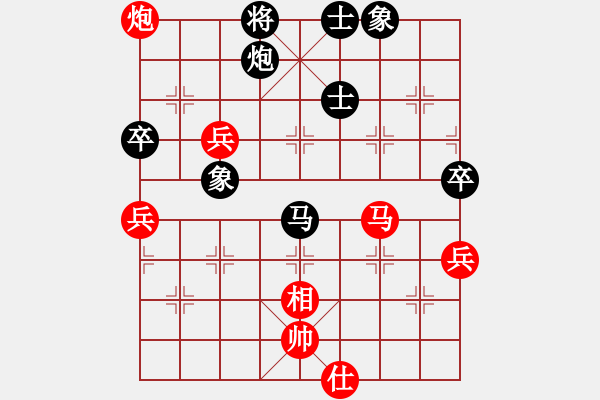 象棋棋谱图片：谢靖       先和 徐超       - 步数：90 