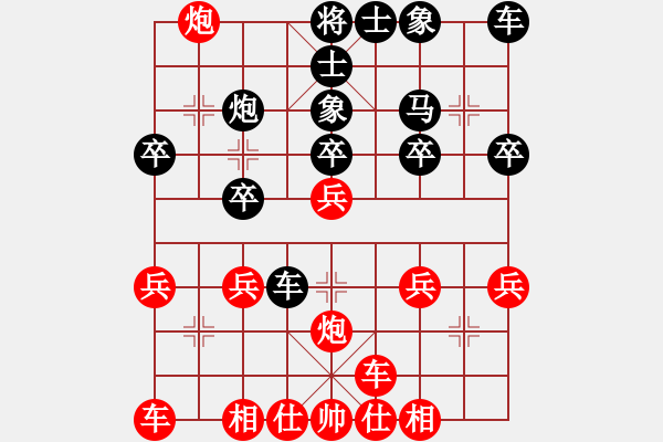 象棋棋譜圖片：飛象敗招 - 步數(shù)：23 