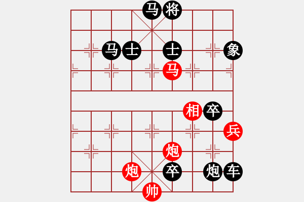 象棋棋譜圖片：百花齊放35 - 步數(shù)：50 